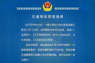 英超官方晒阿森纳2024年数据：7连胜，31进球最多&3粒失球最少